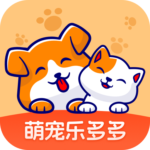 萌宠乐多多app最新版下载安装-萌宠乐多多app手机版下载 v1.0.8