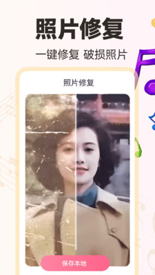 免费音乐相册app免费版截图1