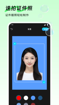 暗香秀app截图2