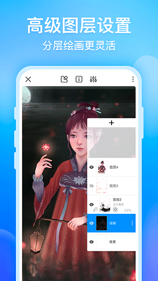 画世界app最新版截图3