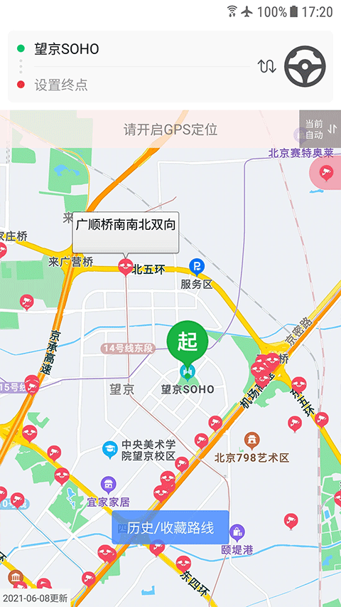 车进京截图3