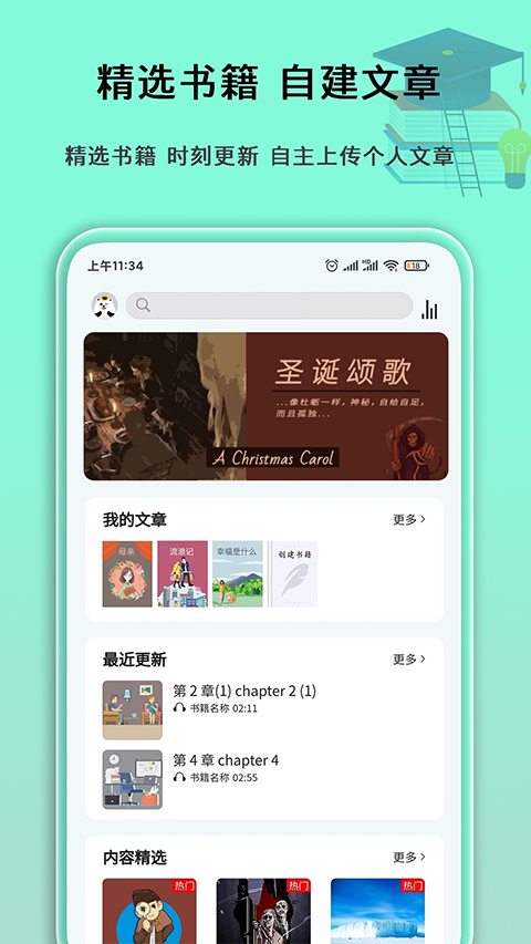 语法分析助手app截图4