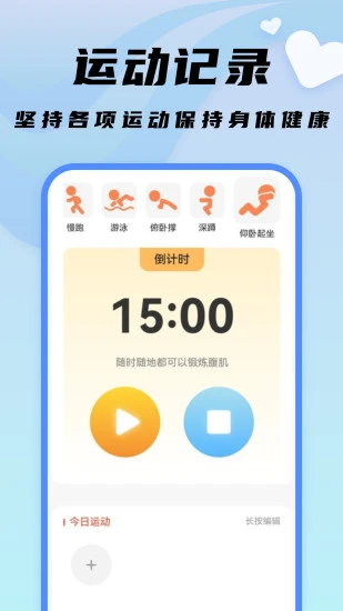 随心文件管理截图2