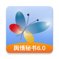 舆情秘书app手机版下载安装-舆情秘书app最新版下载 v6.7.2