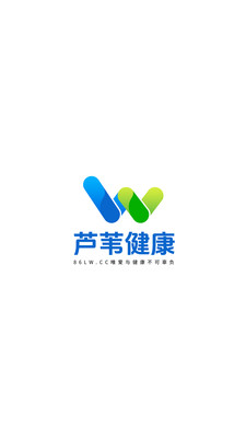 芦苇健康app截图2