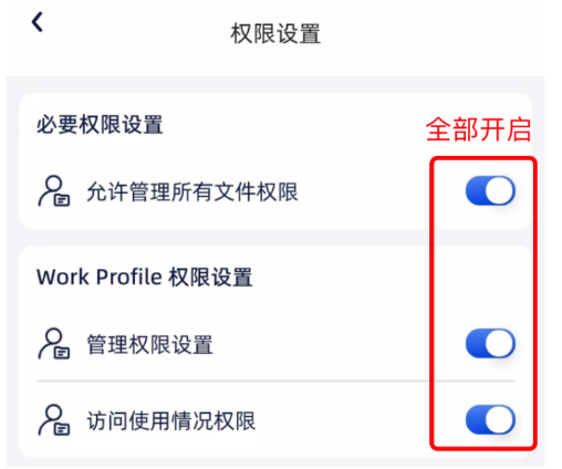 何洛应用锁