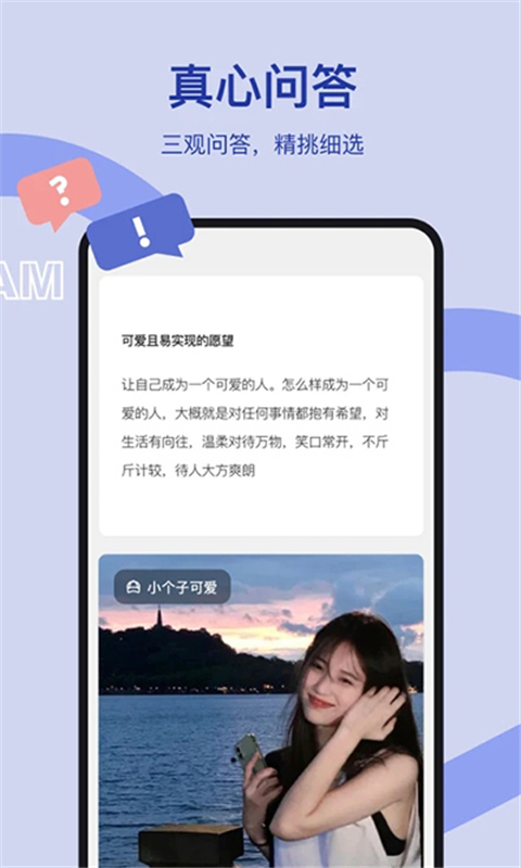 奶盖app截图3