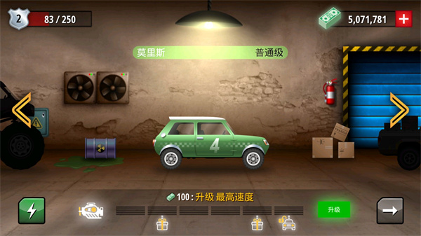 狂暴飞车(Renegade Racing)截图3