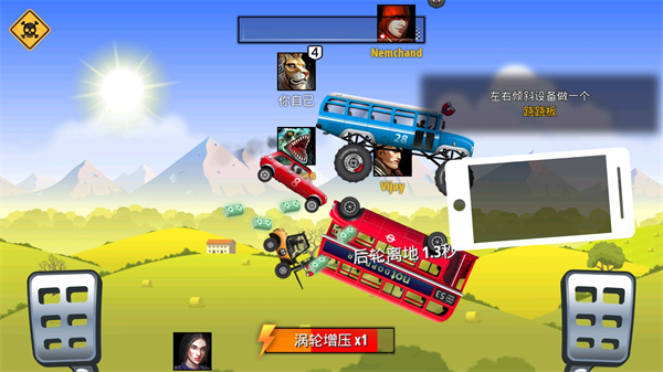 狂暴飞车(Renegade Racing)截图4