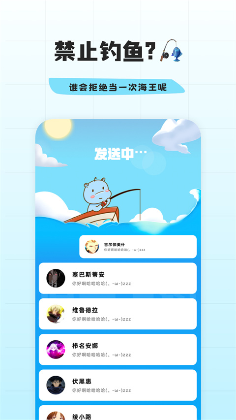 幸识app截图1