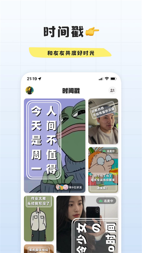 幸识app截图4