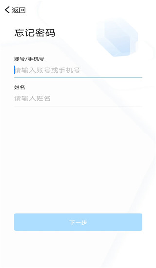 浙政钉app截图4