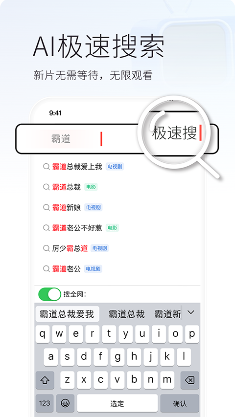 火柴短剧app截图1