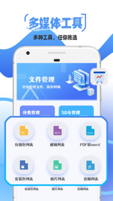 火星扫描app截图2