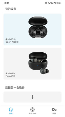 JLab app截图1