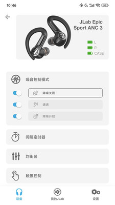 JLab app截图2