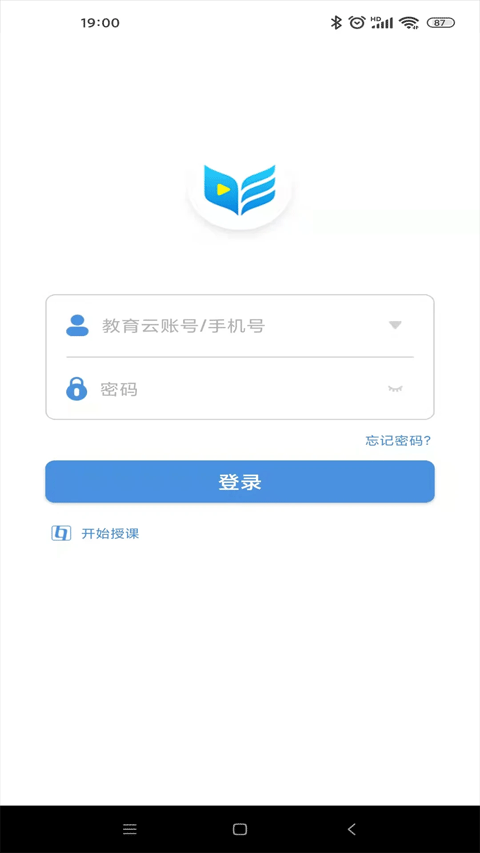 扬州智慧学堂官方app截图2