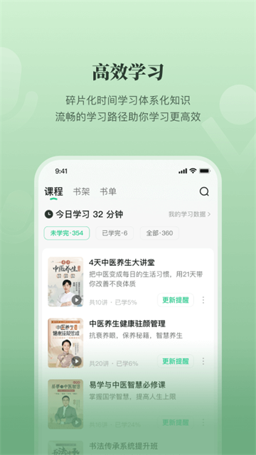 有书app截图3