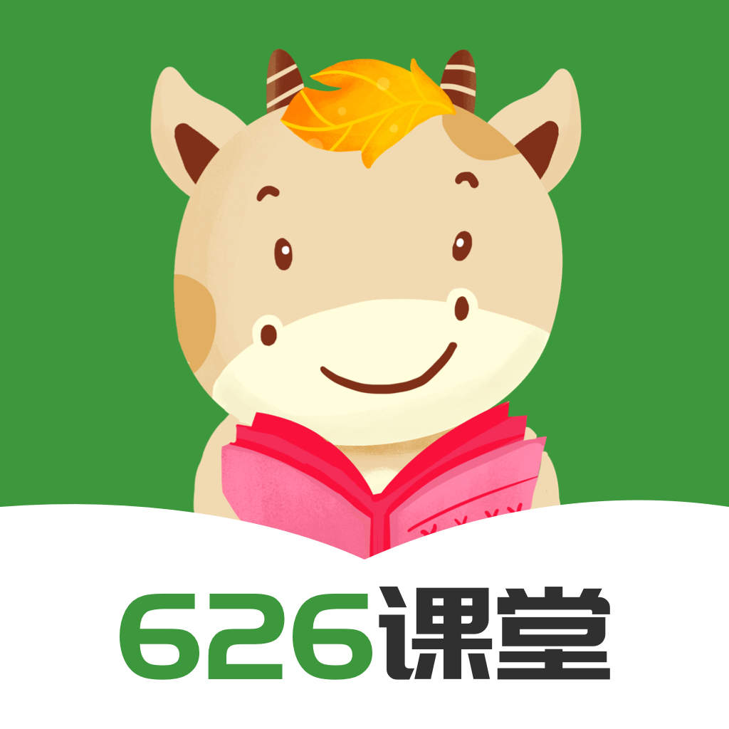 626课堂app安卓版v2.1.2