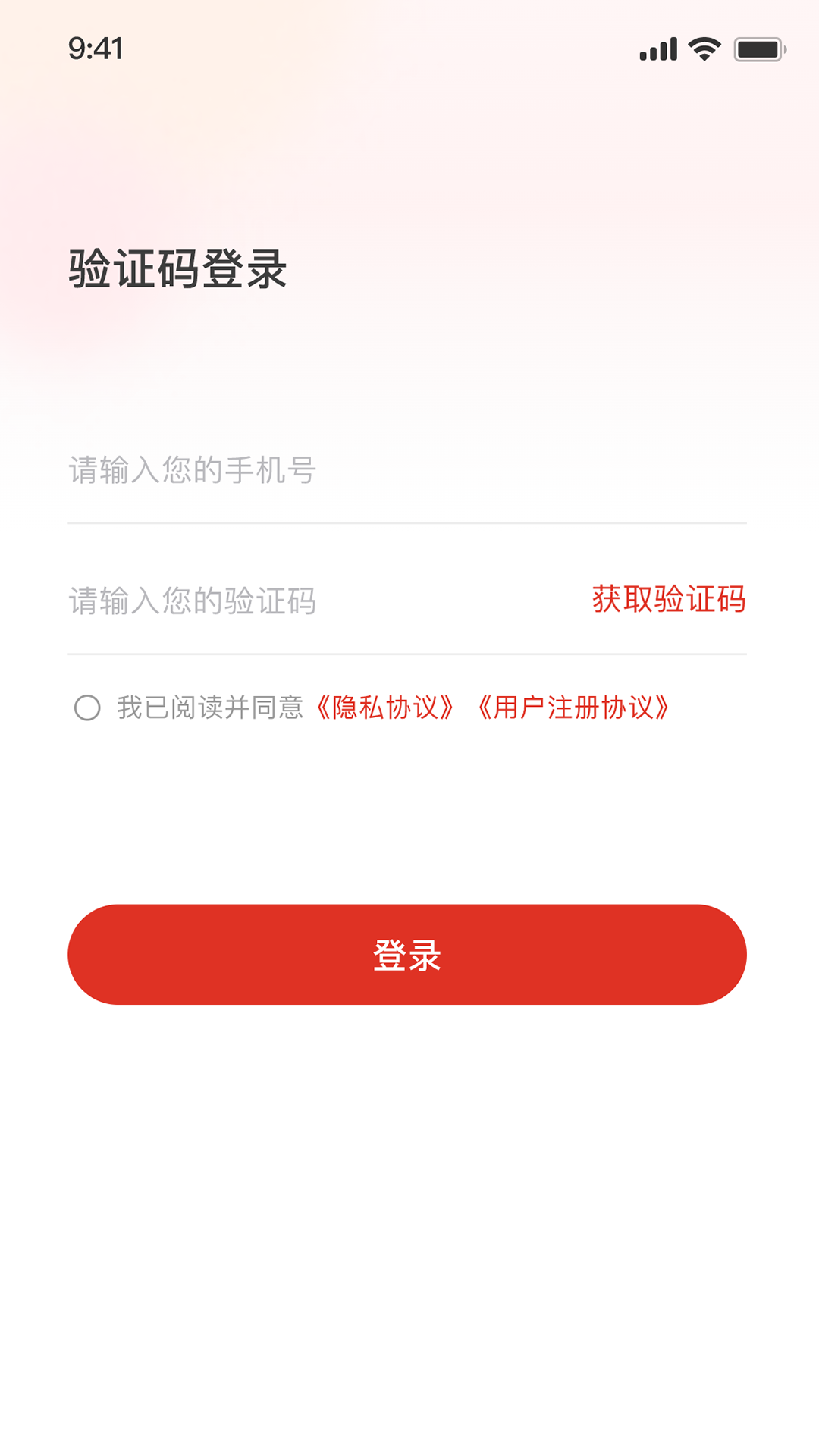 荣装网截图1