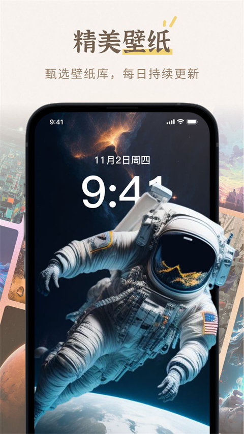 小组件盒子截图3