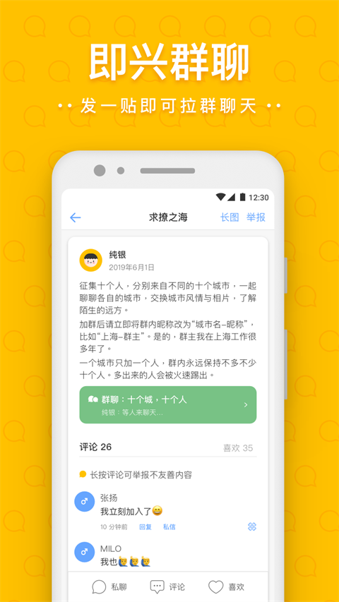 一罐app截图1