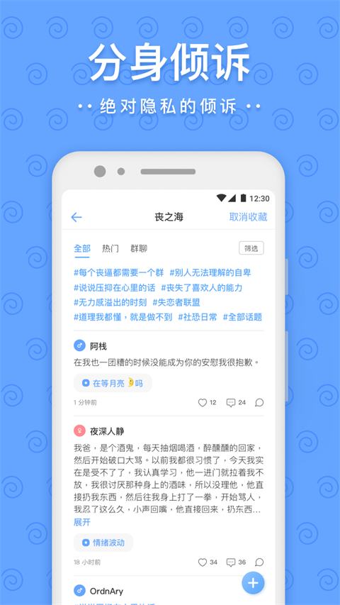 一罐app截图3