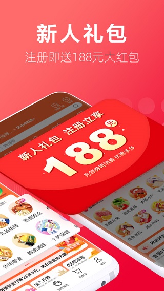 大润发app截图2