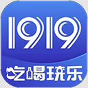 1919吃喝app安卓版下载-1919商店app最新版下载v8.10.12