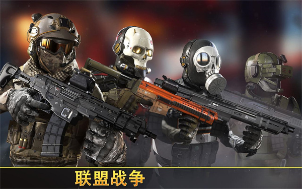 Kill Shot Bravo国际版截图2
