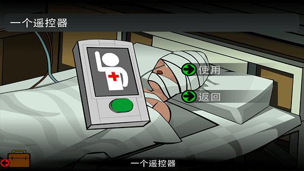斯坦利博士的家2截图5