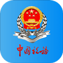 河北税务appv3.15.0