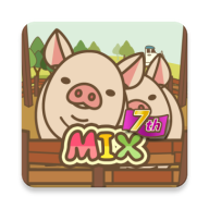 养猪场MIX游戏v15.6