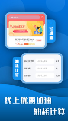 查违章123app截图3