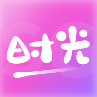 珠色时光v1.0.0