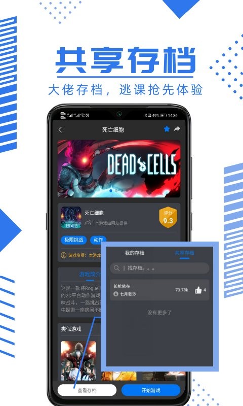 鲸云漫游app2024最新版本截图1