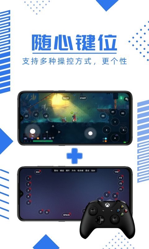 鲸云漫游app2024最新版本截图2