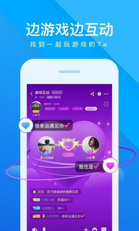 我是卧底官方版截图1