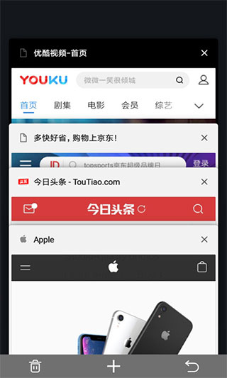 宙斯浏览器app最新版截图4