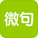 微句appv6.0.18