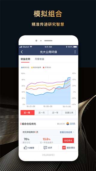 每市app截图1