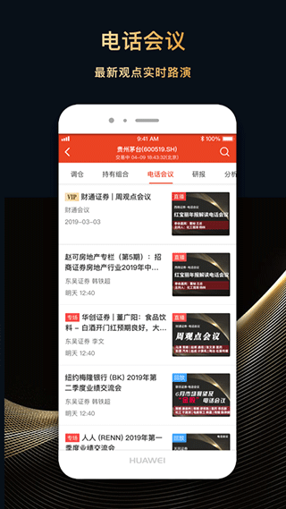 每市app截图4