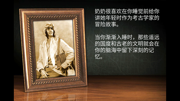 失落之城手游截图2