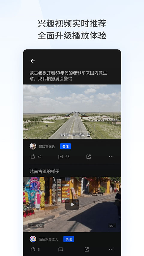 oppo浏览器app截图4