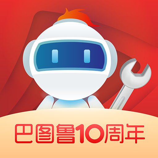 巴图鲁汽配铺软件v5.0.44