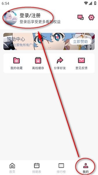 nyafun动漫app官网版下载