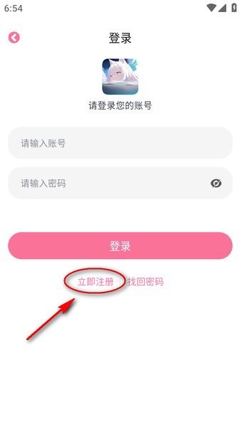 nyafun动漫安卓版下载