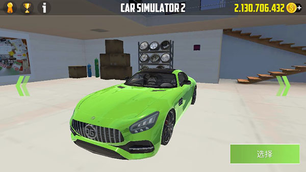 CarSimulator2破解版截图1