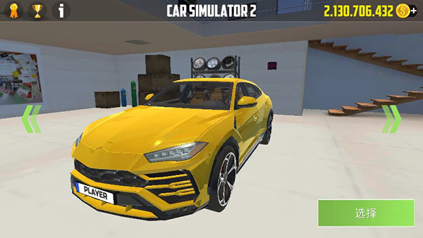 CarSimulator2破解版截图2