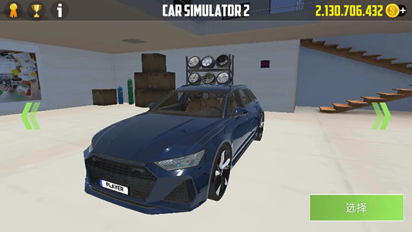 CarSimulator2破解版截图5